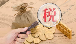 納稅人如何在預(yù)繳時享受研發(fā)費用加計扣除優(yōu)惠？