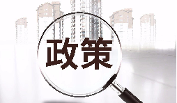 企業(yè)稅收優(yōu)惠政策指引