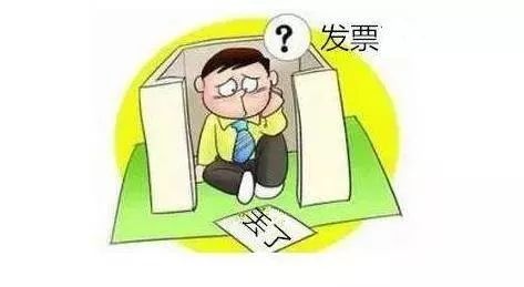 發(fā)票丟了怎么辦？發(fā)票遺失了怎么處理？