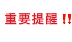 公司注冊之后不記賬報稅也沒事？后果很嚴重！