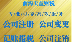 “科技之都”深圳注冊(cè)公司優(yōu)惠政策來(lái)了