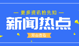 南京發(fā)現多起聚集性疫情，新增確診47例！