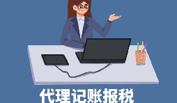 三種運(yùn)輸方式，哪一種對企業(yè)更有利【稅務(wù)籌劃】