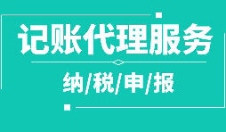 單獨(dú)成立物流公司，節(jié)省成本160萬元【稅務(wù)籌劃】