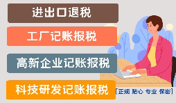 【稅務籌劃】借款費用資本化，可以降低企業(yè)成本