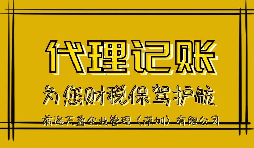 【稅務(wù)籌劃】成立全資商貿(mào)子公司，可節(jié)省大約100萬元