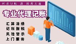 【稅務(wù)籌劃】變身業(yè)務(wù)宣傳費，可節(jié)省50萬元