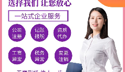 深圳公司如何申請(qǐng)高新技術(shù)企業(yè)認(rèn)定？