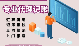 【稅務(wù)籌劃】設(shè)立兩個個體工商戶，節(jié)省成本高達(dá)5萬多