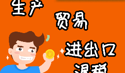 辦理進(jìn)出口退稅申請(qǐng)需要滿足哪些條件？