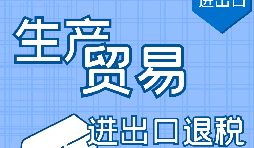 外貿(mào)企業(yè)出口退稅延期申報(bào)需要提供什么資料？