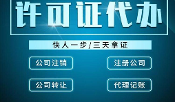 進出口企業(yè)辦理進出口權申請需要滿足什么條件？