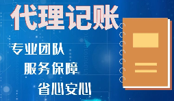 【稅務(wù)籌劃】投資國(guó)家扶持地區(qū)，可以節(jié)省稅負(fù)高達(dá)2億元