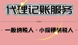 【稅務籌劃】將超標利息轉(zhuǎn)為其他支出，可節(jié)稅超30萬元