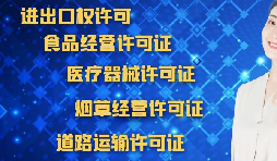 為什么深圳外貿(mào)公司需要辦理進(jìn)出口權(quán)？