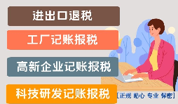 【稅務(wù)籌劃】實物折扣變?yōu)閮r格折扣，節(jié)省成本