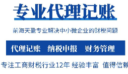 【記賬報(bào)稅】企業(yè)取得稅控機(jī)動(dòng)車銷售統(tǒng)一發(fā)票能否抵扣進(jìn)項(xiàng)稅？