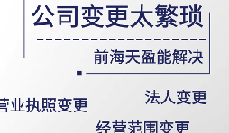 【公司注銷】企業(yè)屬于“非正常戶”，不能注銷該如何處理。