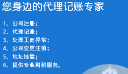 【香港公司審計(jì)】1月份要開始做香港公司審計(jì)，那都要準(zhǔn)備什么資料呢？