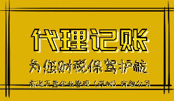 【香港公司審計(jì)】22年報(bào)稅高峰期就到了，要盡快安排香港公司審計(jì)事項(xiàng)啦！