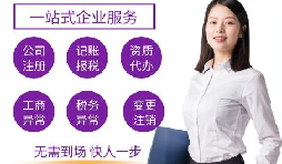 【出口退稅】出口免稅和退稅有什么區(qū)別?