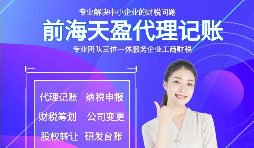 【出口退稅】代理出口貨物證明上鏈后,委托出口業(yè)務(wù)的退稅申報(bào)可加快3天