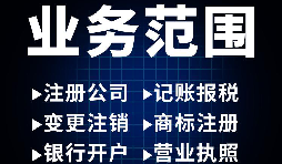 【香港公司開戶】香港公司開戶為什么要有關聯國內公司？