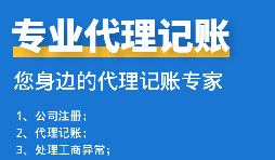 【高新技術(shù)企業(yè)】高新技術(shù)企業(yè)認(rèn)定有什么好處？