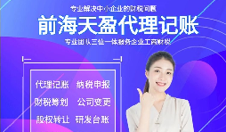 【高新技術(shù)企業(yè)】高新技術(shù)企業(yè)對稅收有優(yōu)惠嗎？