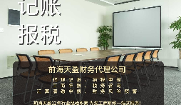 【審計】高新技術(shù)企業(yè)專項審計主要審什么？