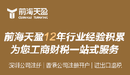 如何利用進(jìn)出口退稅代理公司來做強做大自己的外貿(mào)公司