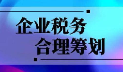 18個稅種納稅期限匯總?。ㄕ洳兀? title=