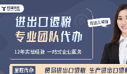 外貿(mào)人口中頻繁提及的1039市場采購貿(mào)易到底是什么？