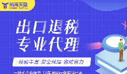 1039市場采購貿(mào)易：打破地域限制，拓展更廣闊的市場