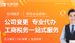 企業(yè)減資潮：注冊(cè)資本大幅縮水，減資公告成焦點(diǎn)