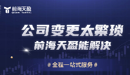 深圳公司減資新規(guī)，5年內(nèi)實(shí)繳注冊(cè)資本！