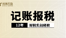 記賬報(bào)稅服務(wù)公司如何提升客戶(hù)滿(mǎn)意度