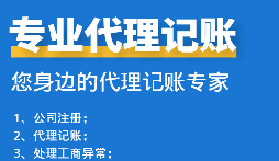 ?深圳財(cái)務(wù)公司挑選指南：專業(yè)服務(wù)揭秘