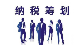 3 個關(guān)鍵數(shù)字，改寫企業(yè)稅務(wù)合規(guī)計劃“賺錢劇本”