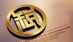 企業(yè)財稅必修課！增值稅大白話全解析