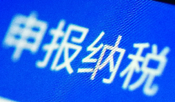 增值稅復雜？用大白話教你輕松懂！